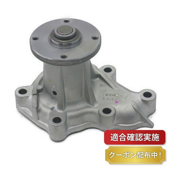 ウォーターポンプ ニッサン フェアレディＺ Z31
