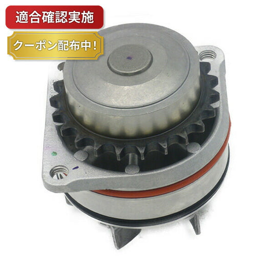 【送料無料】ウォーターポンプ ニッサン エルグランド E51 NE51