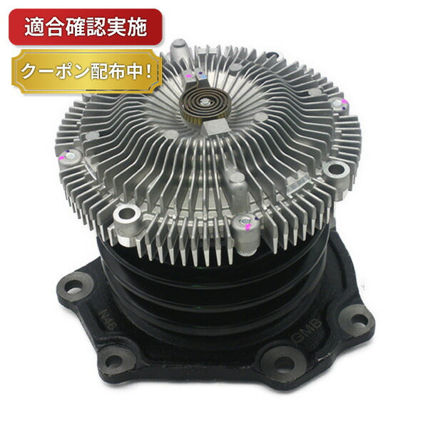 ウォーターポンプ ニッサン ミストラル KR20