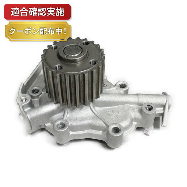 【送料無料】ウォーターポンプ マツダ スクラム DG51T DG51V DH51T DH51V