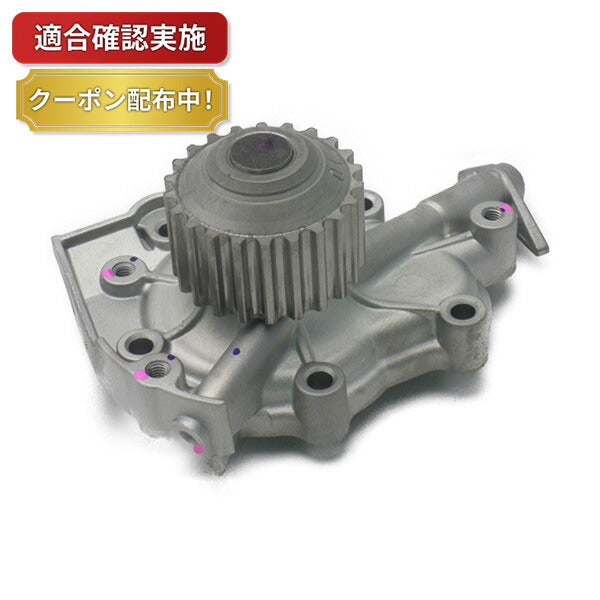 【送料無料】ウォーターポンプ マツダ キャロル AC6P