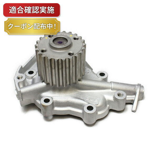 ウォーターポンプ スズキ キャリー/エブリー DA41V DB41V