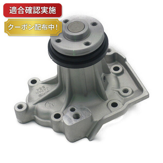 ウォーターポンプ スズキ ジムニー JA12C JA12V JA12W