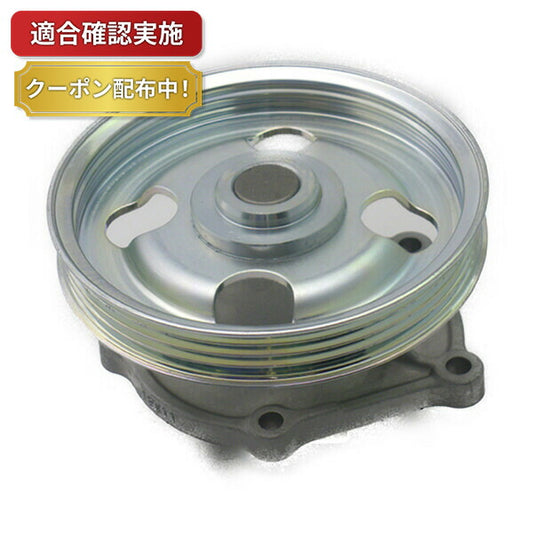 【送料無料】ウォーターポンプ スズキ ジムニー JA22W