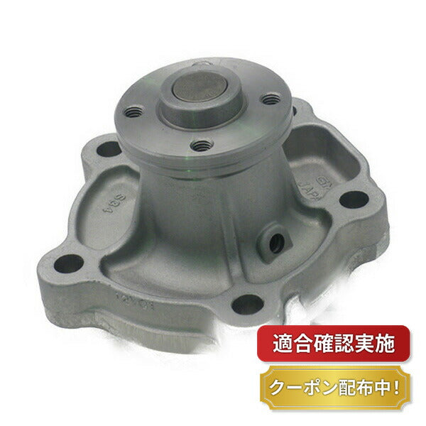 【送料無料】ウォーターポンプ スズキ ワゴンＲ MA34S