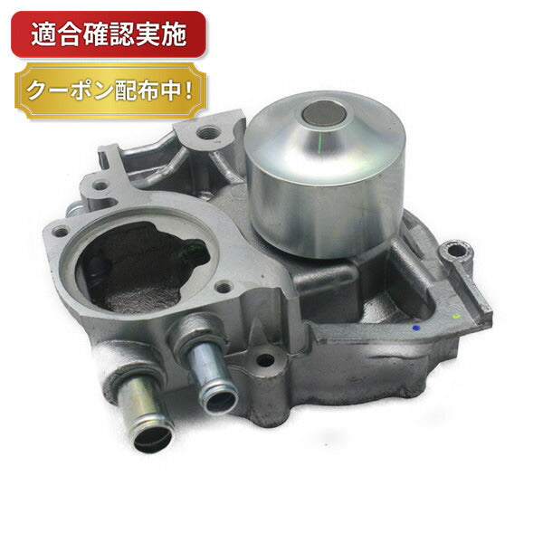 ウォーターポンプ スバル レガシィ BE5