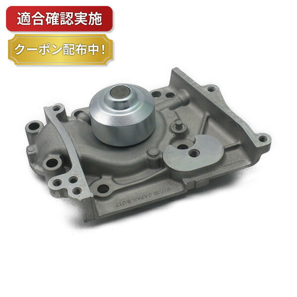 ウォーターポンプ スバル サンバー KV4