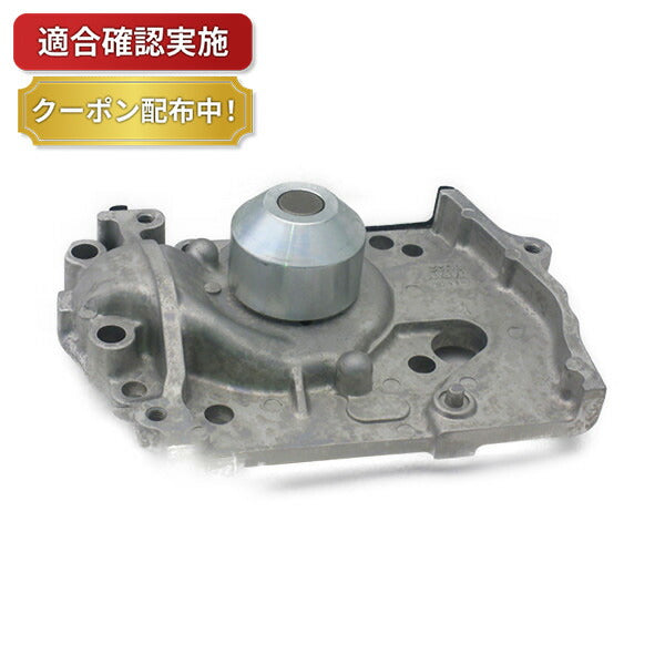 ウォーターポンプ スバル R1 RJ1 RJ2