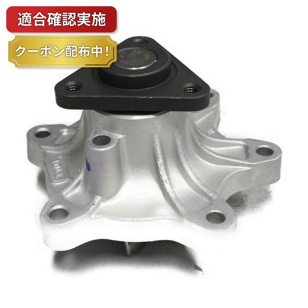 ウォーターポンプ トヨタ プロボックス NLP51V
