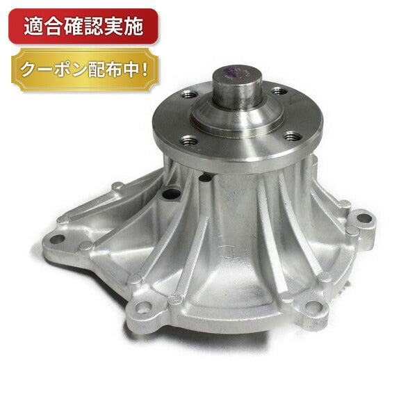 ウォーターポンプ トヨタ ハイラックス KZN130G KZN130W