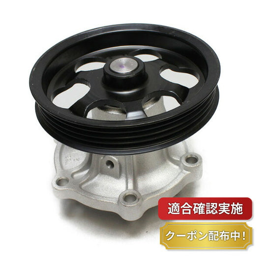 ウォーターポンプ トヨタ カローラ/スプリンター EE103V EE104G