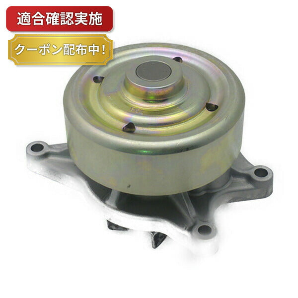 ウォーターポンプ トヨタ RAV4 ZCA25W