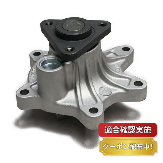 ウォーターポンプ トヨタ アリオン NZT260
