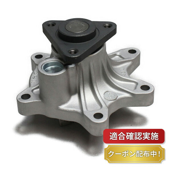 ウォーターポンプ トヨタ カローラ/スプリンター NZE121 NZE124