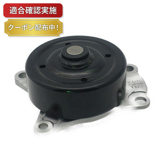 ウォーターポンプ トヨタ トヨタ ハイラックス KGC10 KGC15