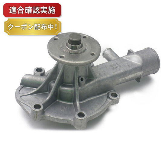 ウォーターポンプ トヨタ カリーナ TA61