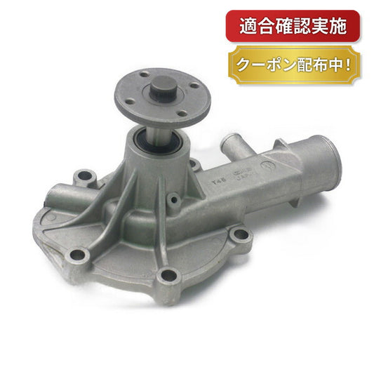 ウォーターポンプ トヨタ カローラ/スプリンター TE27