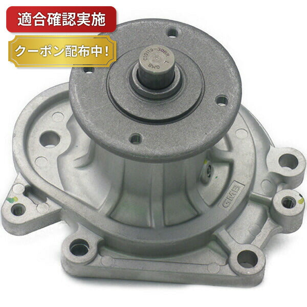 ウォーターポンプ トヨタ ハイラックス LN51