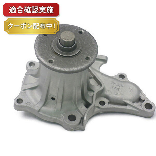 ウォーターポンプ トヨタ コロナ AT141
