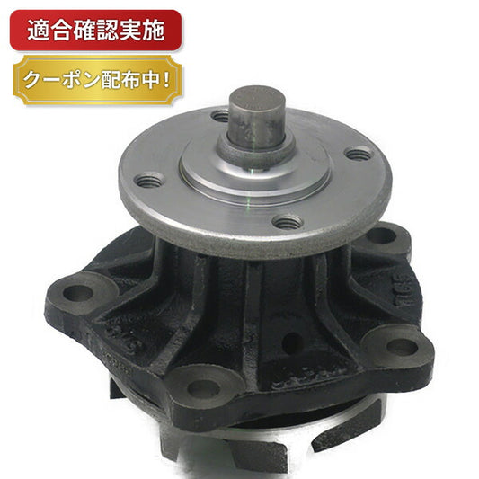 ウォーターポンプ トヨタ ランドクルーザー HJ60V