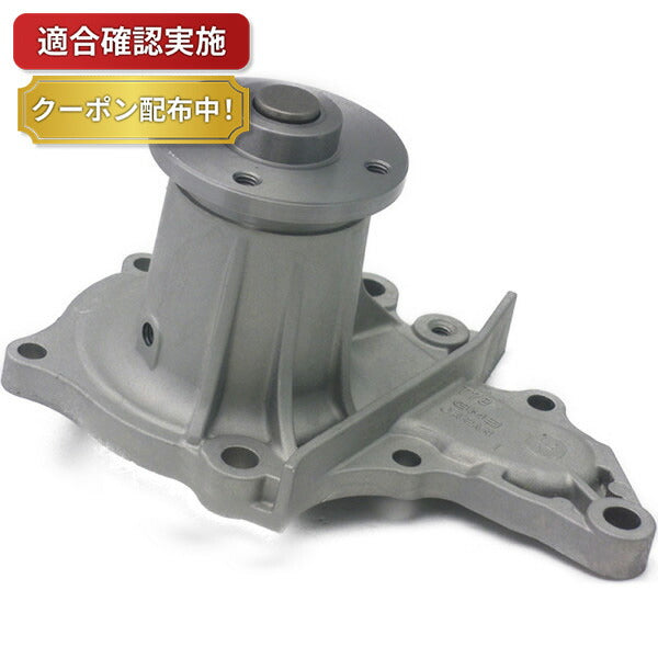 ウォーターポンプ トヨタ カローラ レビン AE91