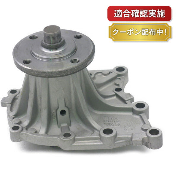 ウォーターポンプ トヨタ ソアラ MZ20 MZ21