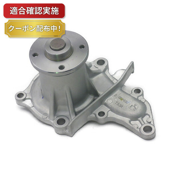 ウォーターポンプ トヨタ カローラ２/カリブ AE114G