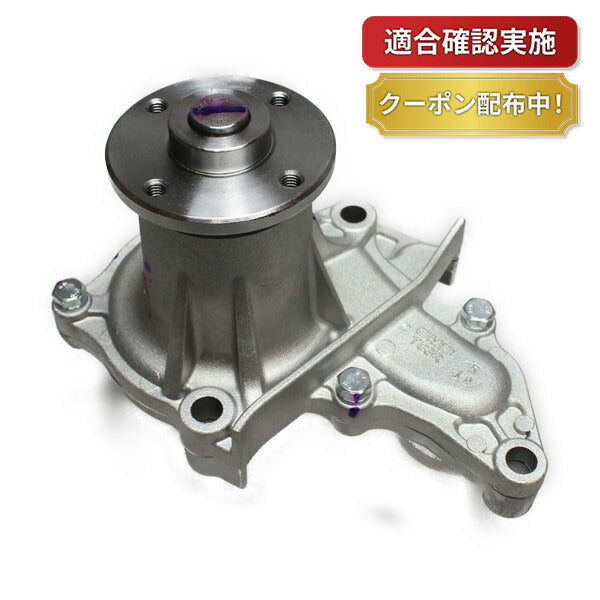 ウォーターポンプ トヨタ カローラ/スプリンター AE101