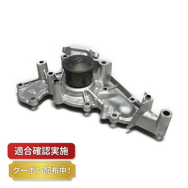 ウォーターポンプ トヨタ セルシオ UCF30 UCF31
