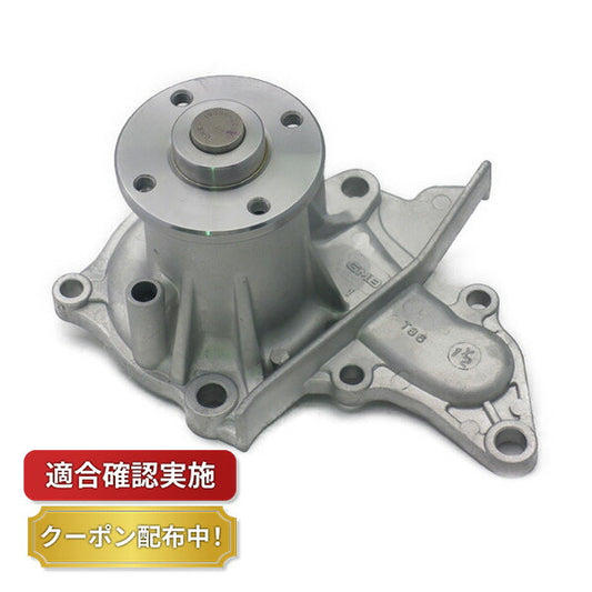 ウォーターポンプ トヨタ カローラ スパシオ AE115N