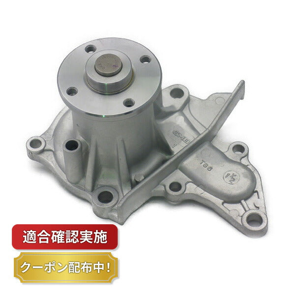 ウォーターポンプトヨタ スプリンターカリブ AE115G