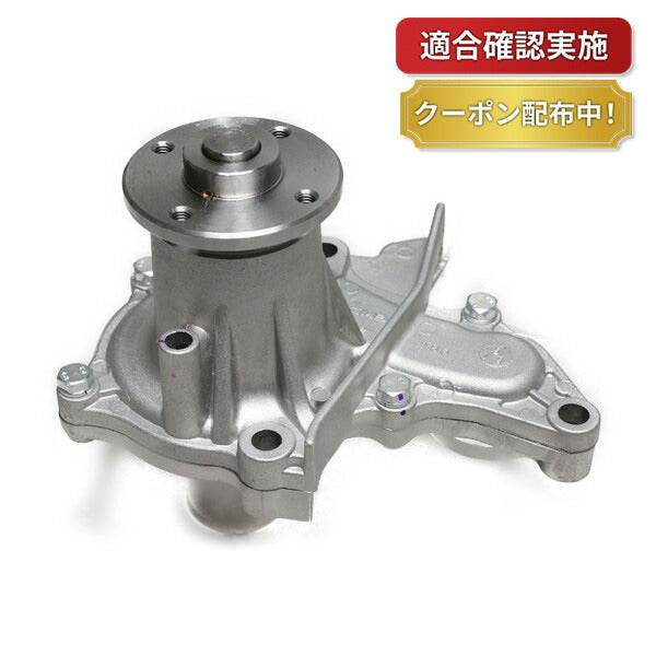 ウォーターポンプ トヨタ カルディナ AT211G