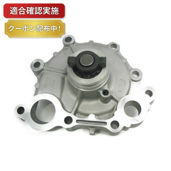 ウォーターポンプ トヨタ エスティマ TCR10G TCR11G TCR20G TCR21G