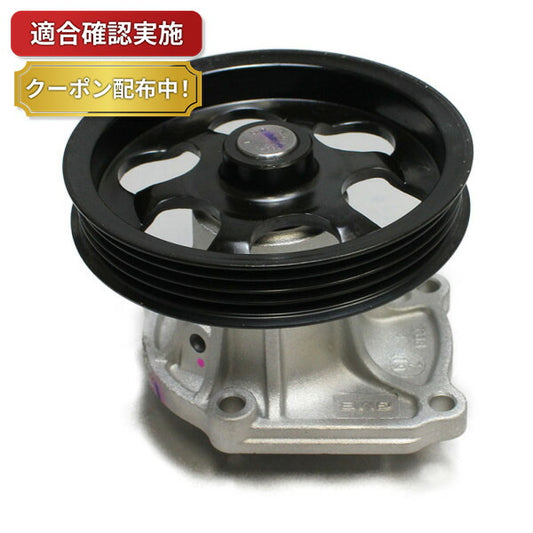 【送料無料】ウォーターポンプ トヨタ ターセル/トヨタ コルサ EL51