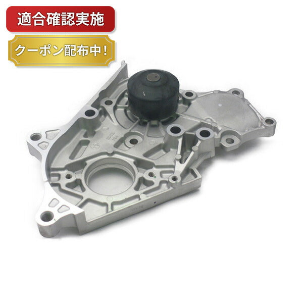 ウォーターポンプ トヨタ コロナ CT150