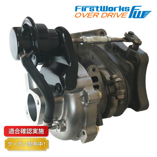 【送料無料】スポーツ タービン ターボ スズキ アルト ターボRS HA36S 強化アクチュエーター搭載 FIRSTWORKS