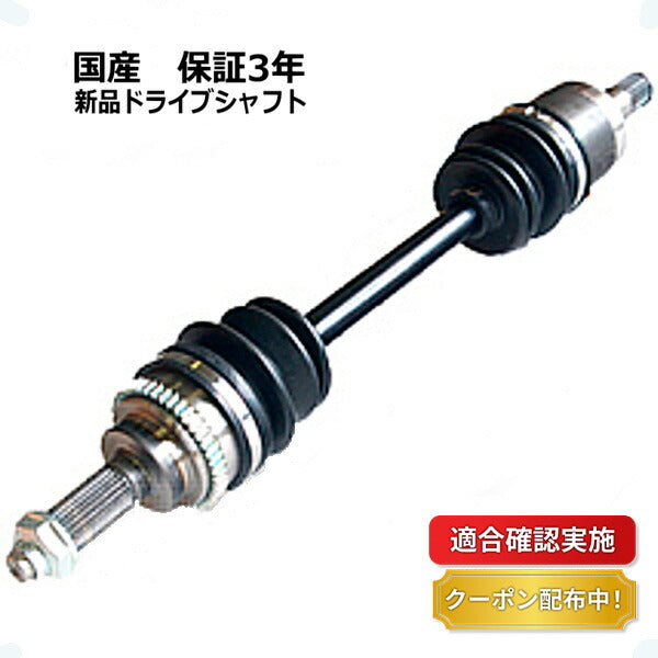 フロント ドライブシャフト 左 スズキ Kei HN11S 44102-84G00