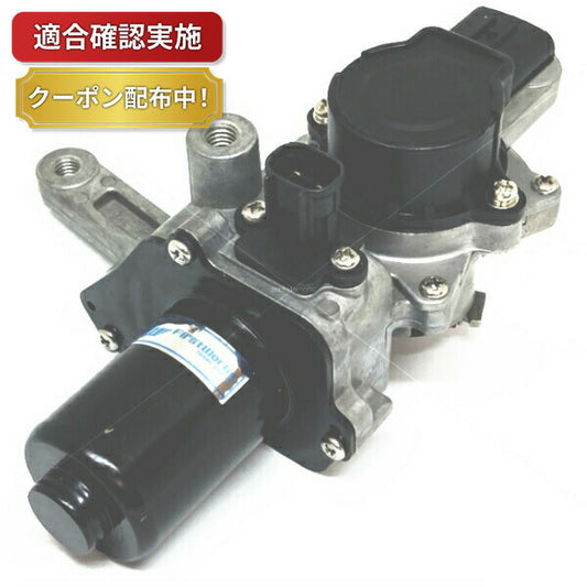電動 アクチュエーター 17201-30150 17201-30180 ターボ用 トヨタ ダイナ KDY241V