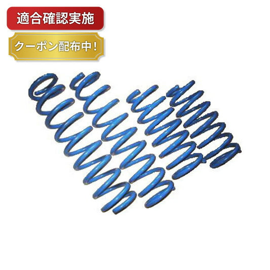 リフトアップサスペンション トヨシマ製 剛 J100G J100E ダイハツ テリオス 30mmアップ