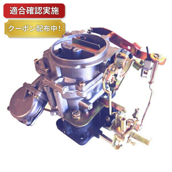 【送料無料】キャブレター リビルト ダイハツ ハイゼット S100P 21100-87B81