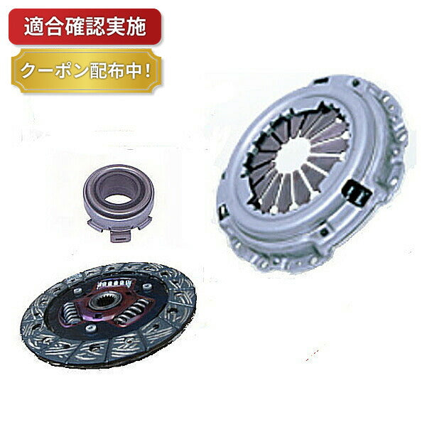 【送料無料】クラッチ 3点セット スズキ エブリィ DA52V SZK020