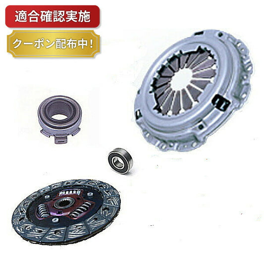 【送料無料】クラッチ 4点セット ミツビシ キャンター GG-FE63C MFK003