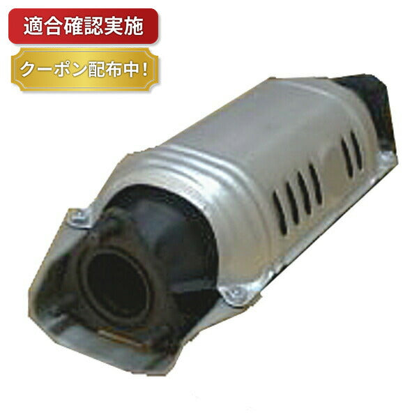 触媒（キャタライザー） リビルト マツダ タイタン RF68-20-600