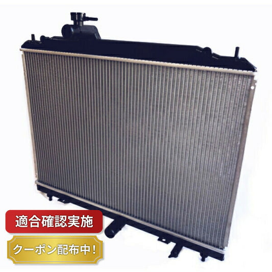 【送料無料】ラジエーター スバル プレオ RA1 RA2 45111KE011 ラジエター