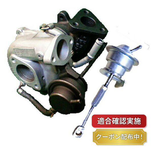 【送料無料】強化アクチュエーター搭載 タービン ターボ リビルト スズキ ジムニー JB23W 13900-76JA1 本体のみ