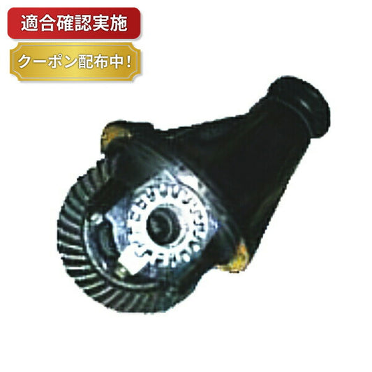 【送料無料】リアデフ ディファレンシャルギア リビルト マツダ スクラム DG62V DG63T ZZSB-27-150B