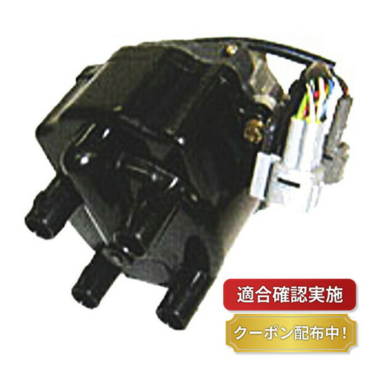 ディストリビューター デスビ リビルト トヨタ カリーナ AT190 1950-16020