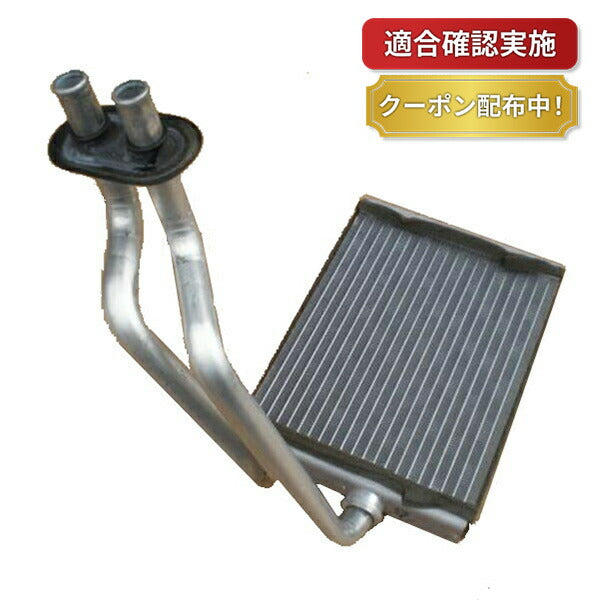ヒーターコア ヒノ レンジャー FE1JLEG 88710-71210