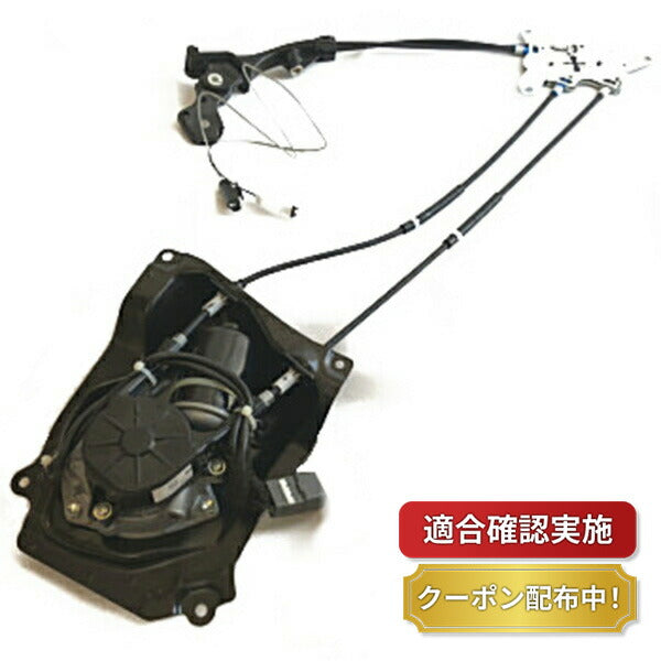 パワースライドドアモーター 右側 リビルト トヨタ アルファード ATH10W 85005-58011