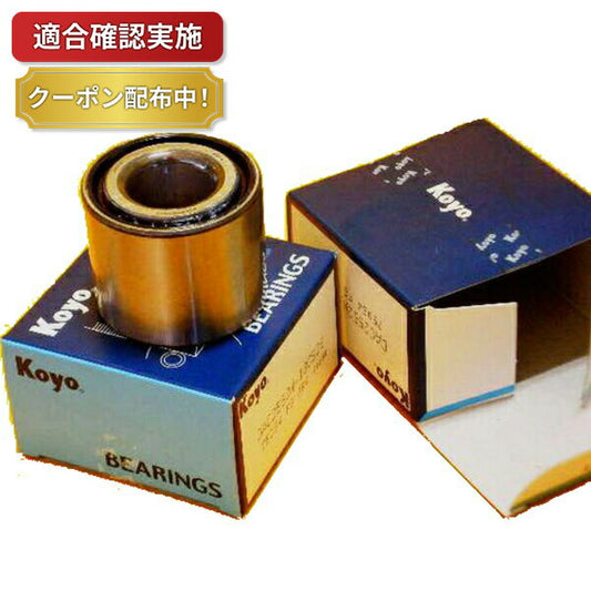 【送料無料】ハブベアリング フロント 左右セット ニッサン モコ MG21S MG22S KOYO製